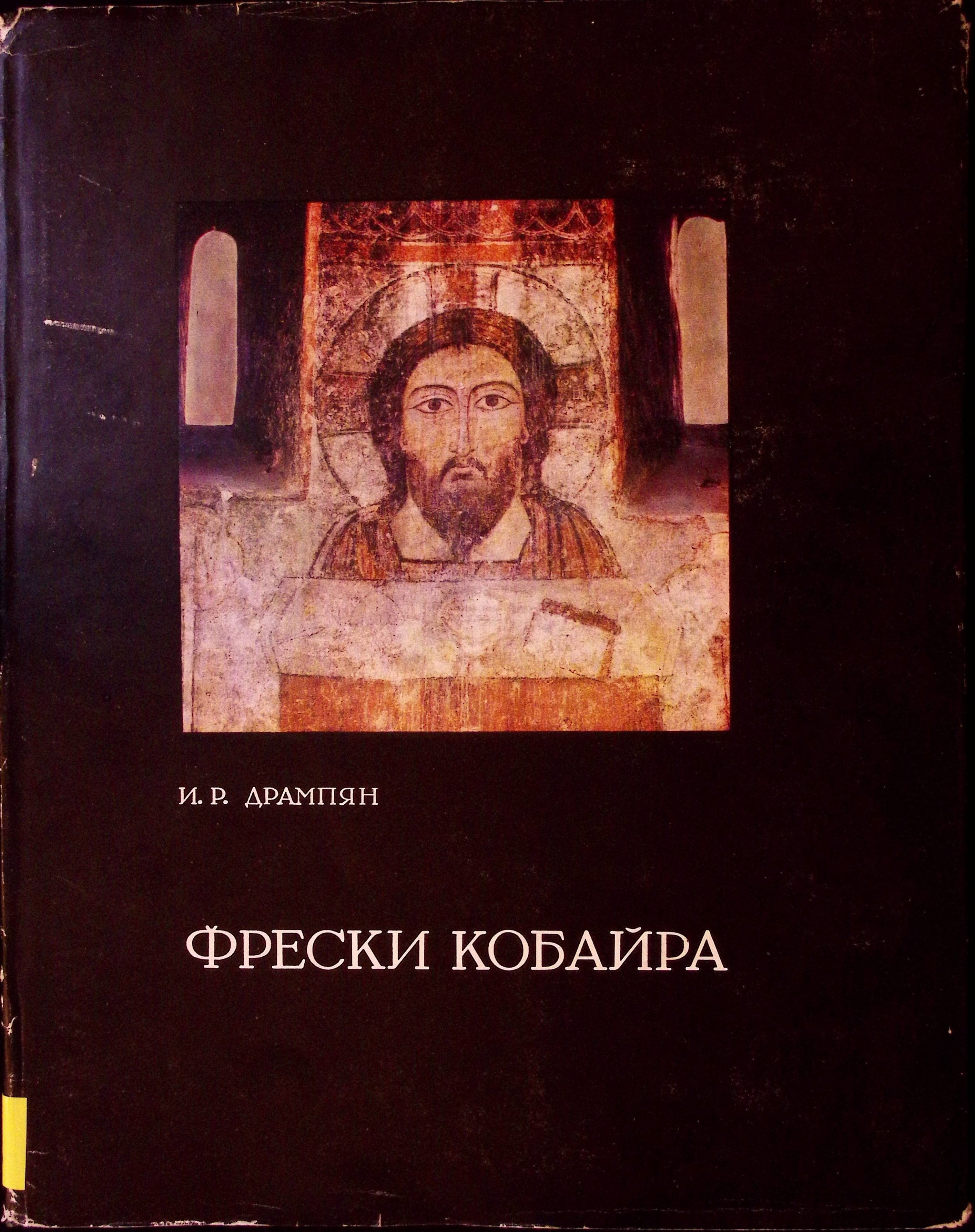 book-image